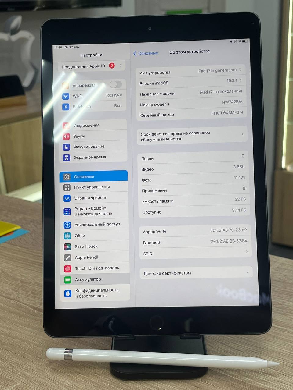 iPad ( 7th generation) 🤩 + Pencil 1 поколения.