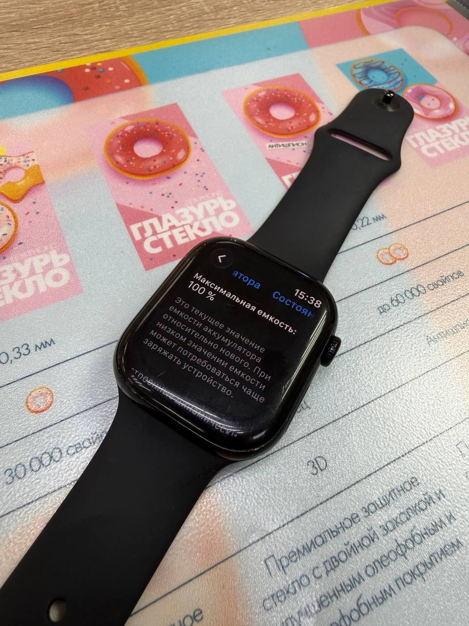 Apple Watch S10 46 Jet Black