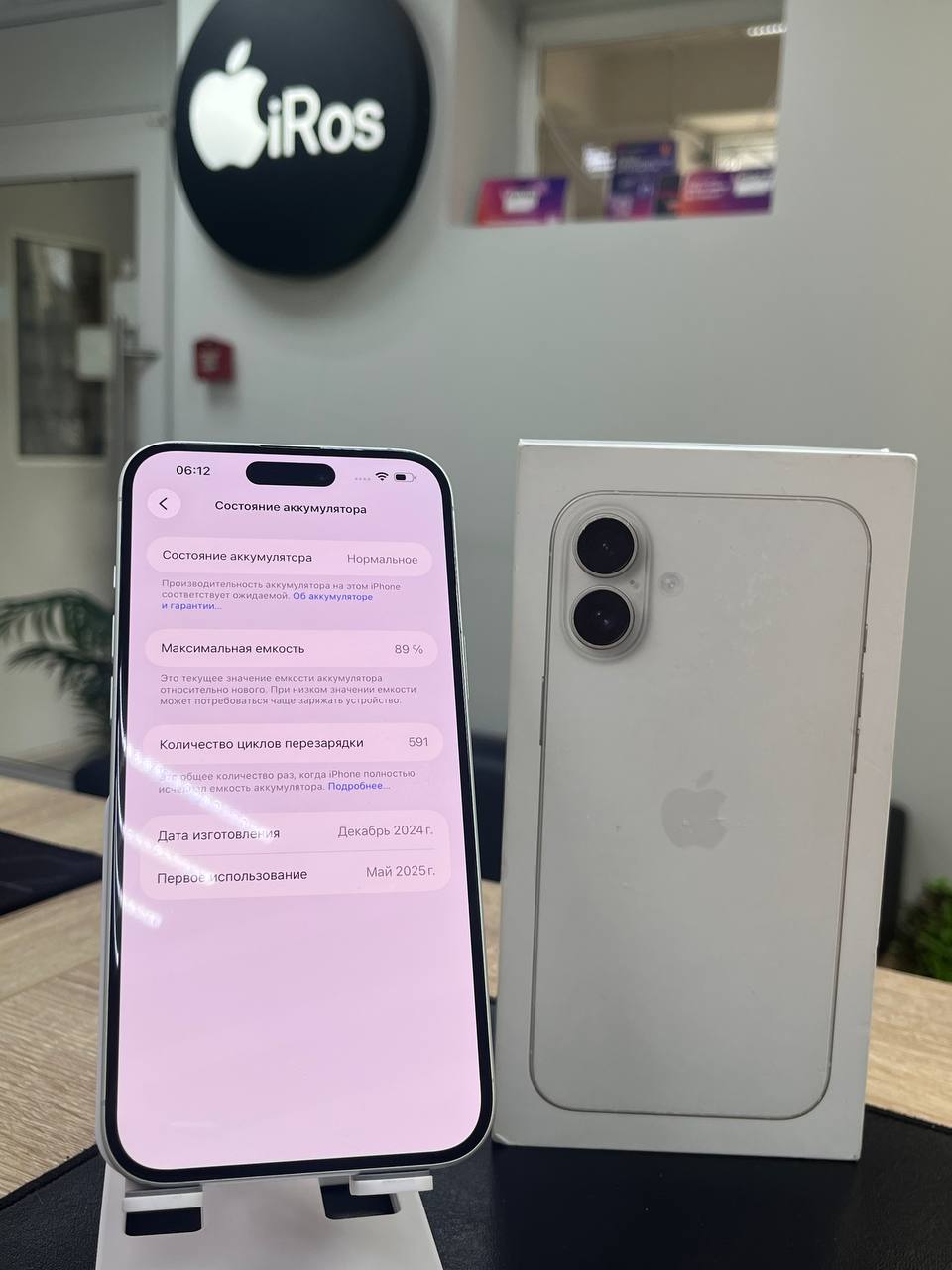 iPhone 16 plus 📱✨ Память: 256 Gb