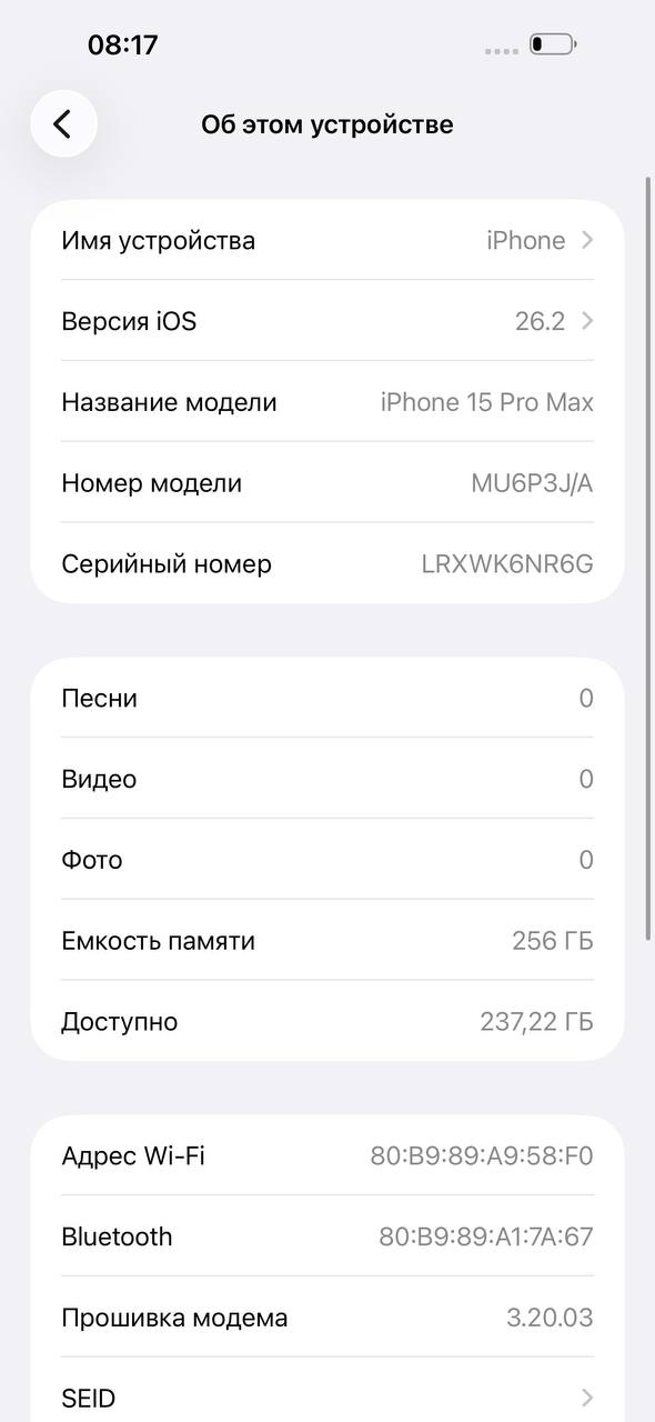 Apple iPhone 15 Pro Max 256Gb Black Titanium