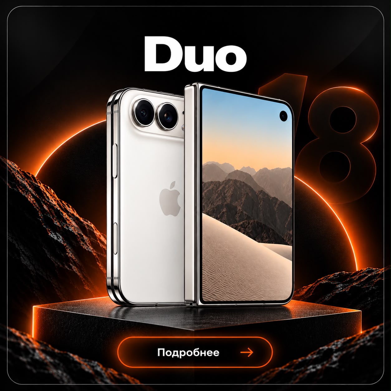 Apple iPhone Duo